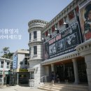 한성여관 이미지