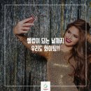 셀럽 려