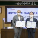 이노팜(주) 이미지