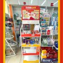 온누리연세약국 이미지