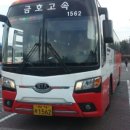 수원-1562 이미지