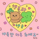 썸노래타운 이미지