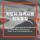 한국비즈앤에듀 이미지