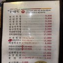 종가국밥 이미지