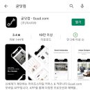 코드283