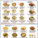 육전국밥 남영역점 이미지