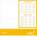 원어민중국어_Level2 이미지