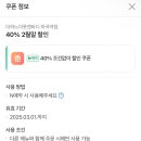 하누이 | [서울 마곡] 더하노이풋앤바디 마곡역점 / 찌뿌둥하고 뭉친 근육 풀기 / 아로마60분 후기💝 /