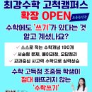 강화정문약국 이미지
