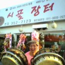 역촌역3번출구 이미지