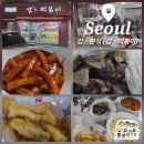 강's강스