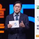 한세대학교 치료상담대학원 | 세바시 1638회 | 내 아버지를 알아야 치유받고 회복할 수 있다 | 최광현 한세대학교 상담대학원 교수