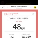 부부밥상 이미지