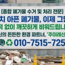 이레환경산업 네이버블로그