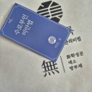 미미약국 이미지