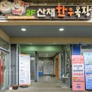 은해목장 네이버블로그