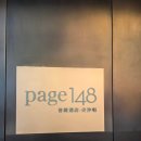 반도 편의점 | 홍콩 숙소추천 Page148 페이지호텔 구룡반도 조던역 침사추이 가성비 교통좋은 숙소 숙박후기