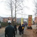 배다골 이미지