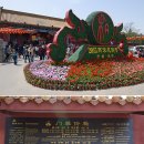 용정공원(상) 이미지