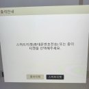 롯데시네마오산점 이미지