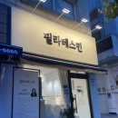 지에스25 고덕자이점 이미지