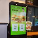 프랭크버거오산세마점 이미지