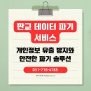 판교산업안전 이미지