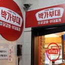 또아식빵하단점 이미지