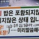 큰맘할매순대국 일산행신점 이미지