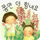 미형언니 영수야 !!! 빠른 쾌유 바랍니다 🙏 이미지