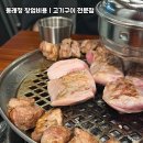 동래정 이미지