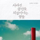 공간과삶 이미지