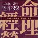 이상HR경영컨설팅