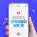 씨에스의원 이미지