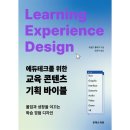 예스기획 - 안산시 단원구 광덕3로 59 | 예스기획