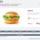 롯데리아부산시청DT점 이미지