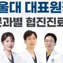 서울더탑치과의원 네이버블로그