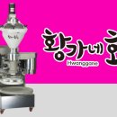 황가네호떡 이미지