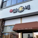 김가네 인천북항점 이미지