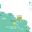 제주올레하우스2 이미지
