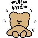 꼴깍 부평점 네이버블로그