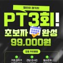 안현로서6길 이미지