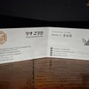 시장건강원 이미지