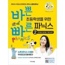 이지스 쇼핑하우