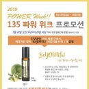 (주)비유티플 네이버블로그