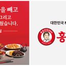 홍콩반점0410강동