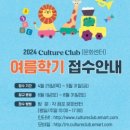 이마트 포항 이동점 이미지