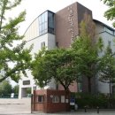 서울외국어고등학교