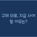 에스엠빈티지