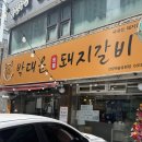 안양예술공원사거리 이미지